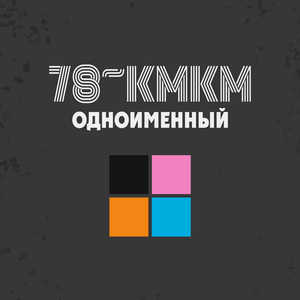 Эвтанайзер