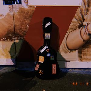 散步(独自大哭版)