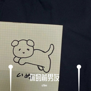 你的前男友_3_1
