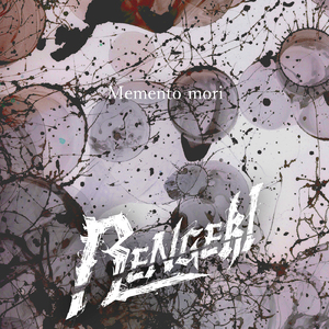 幸せになるために