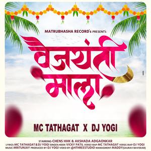 Vyjayanthimala (feat. Chens Hhk & Vicky Patil)