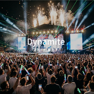 Dynamite