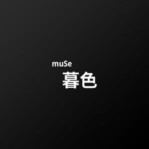 暮色(demo)