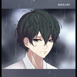 她的例外不是我