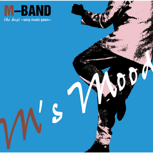 ハートブレイク