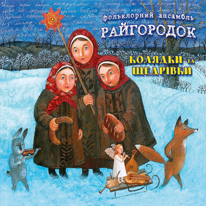 Я маленький хлопчик