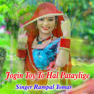 Jogin Toy To Hal Pataylige