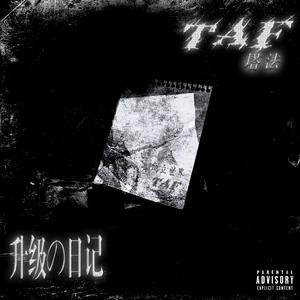 丢失 (acoustic guitar)