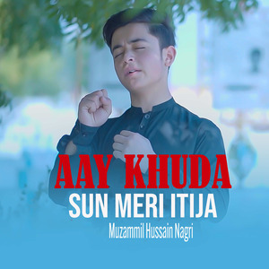 Aay Khuda Sun Meri Itija