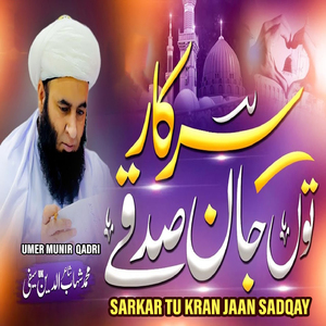 Sarkar Tu Kran Jaan Sadqay