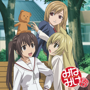 HAPPY☆MYらいふ Insturumental