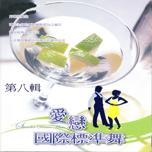 Driving quitar 搖滾吉他-扭扭