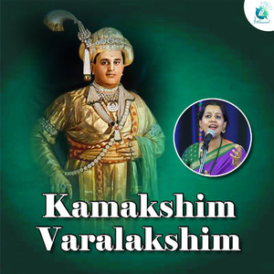Kamakshim Varalakshim