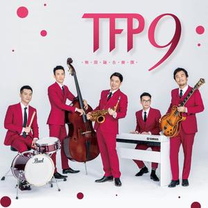 Maybe May Be 也许妳会 feat.黄瑞丰