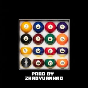 孤独舞会的最后通牒