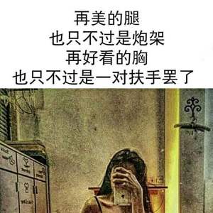 Astronomia（电摆版）