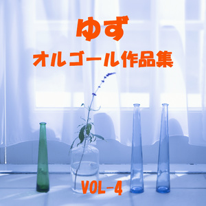 3カウント Originally Performed By ゆず