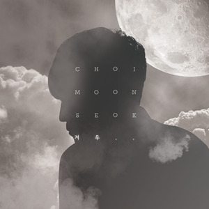 겨우.. No More Than