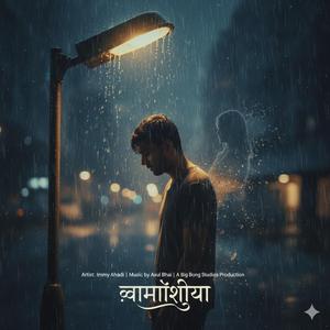 Khamoshiyaan