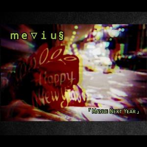 Maybe Next Year (feat. Searmanas)