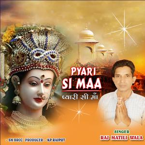 Pyari Si Maa