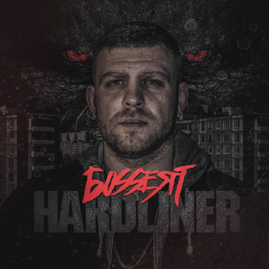 Flagge (feat. Anna Paulin)