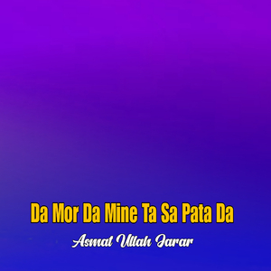 Da Malma Der Khuly Da