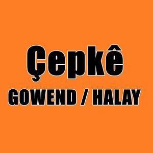 Hay Nık Na Kürtçe Şarkı
