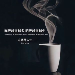 茶凉了