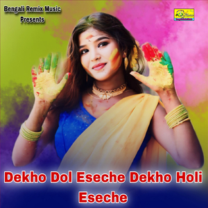 Dekho Dol Eseche Dekho Holi Eseche