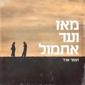 שירים קצרים