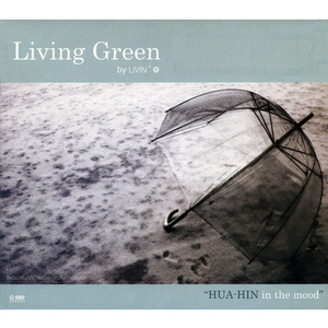 ปล่อยมือ