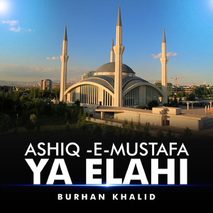 Ashiq e Mustafa Ya Elahi