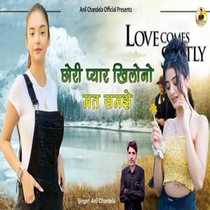 Chori payar khilono mat samj