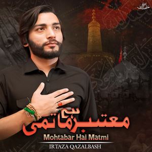 Mohtabar Hai Matmi