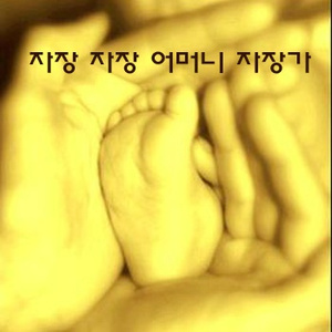 길로길로 가다가