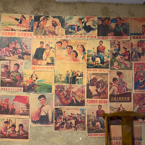 星火燎原(工农联盟)