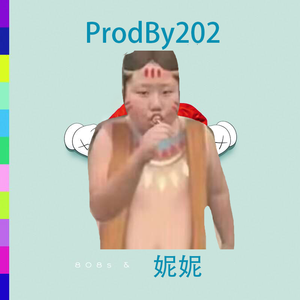 "彩蛋“ （Prod.Red_Ketch,DB,202)