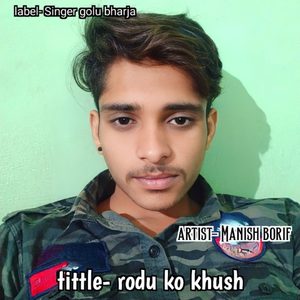 Rodu Ko Khush