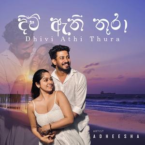 Dhivi Athi Thura (feat. Rumeth Thawasara)