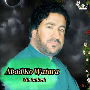 Aishtaga Sharo