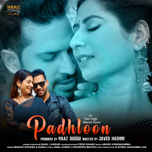 Padhloon