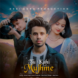 Tu Kahi Mujhme