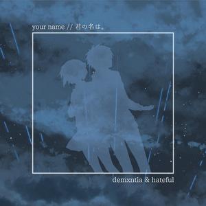 your name (feat. hateful)