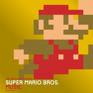 城BGM - NEW SUPER MARIO BROS. (NDS)