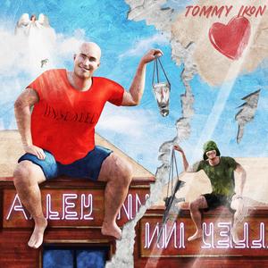 Rip Right Through The Middle