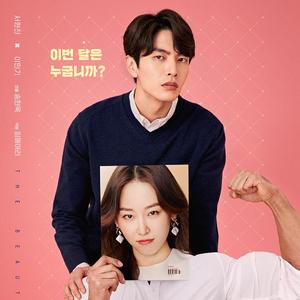 Falling in love（꿈처럼 내린）