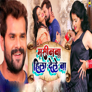 Manishwa Hila Dele Ba