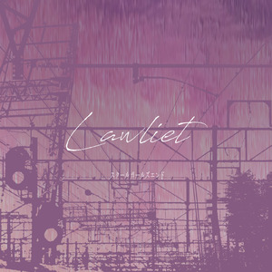 ユリシスがいる街