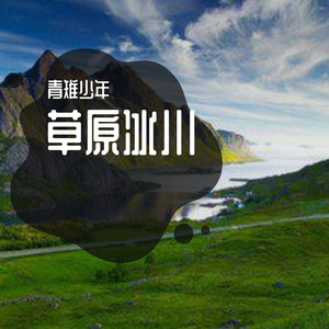 hanleng